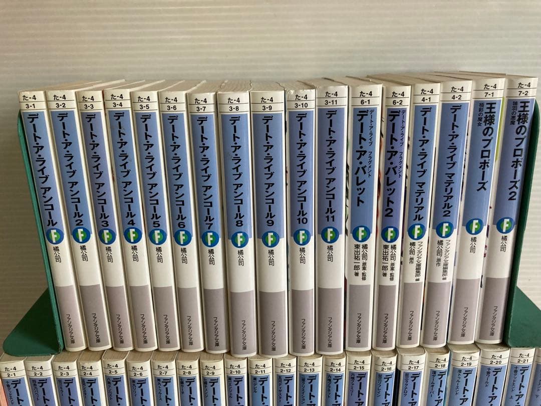 デート・ア・ライブ 全22巻 ＋ おまけ17冊 全巻　ライトノベル 小説