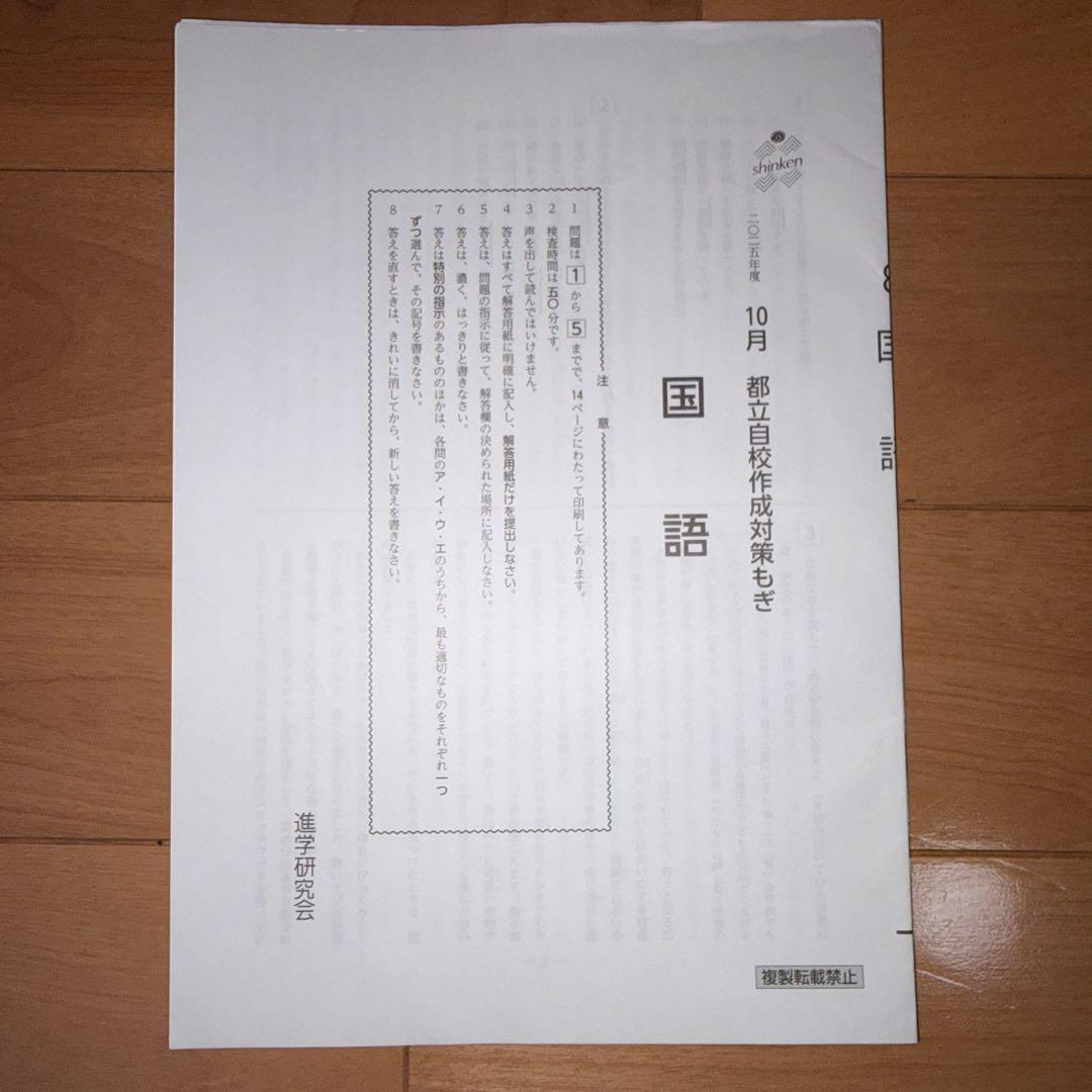 ＫＵＭ様 リクエスト 4点 まとめ商品