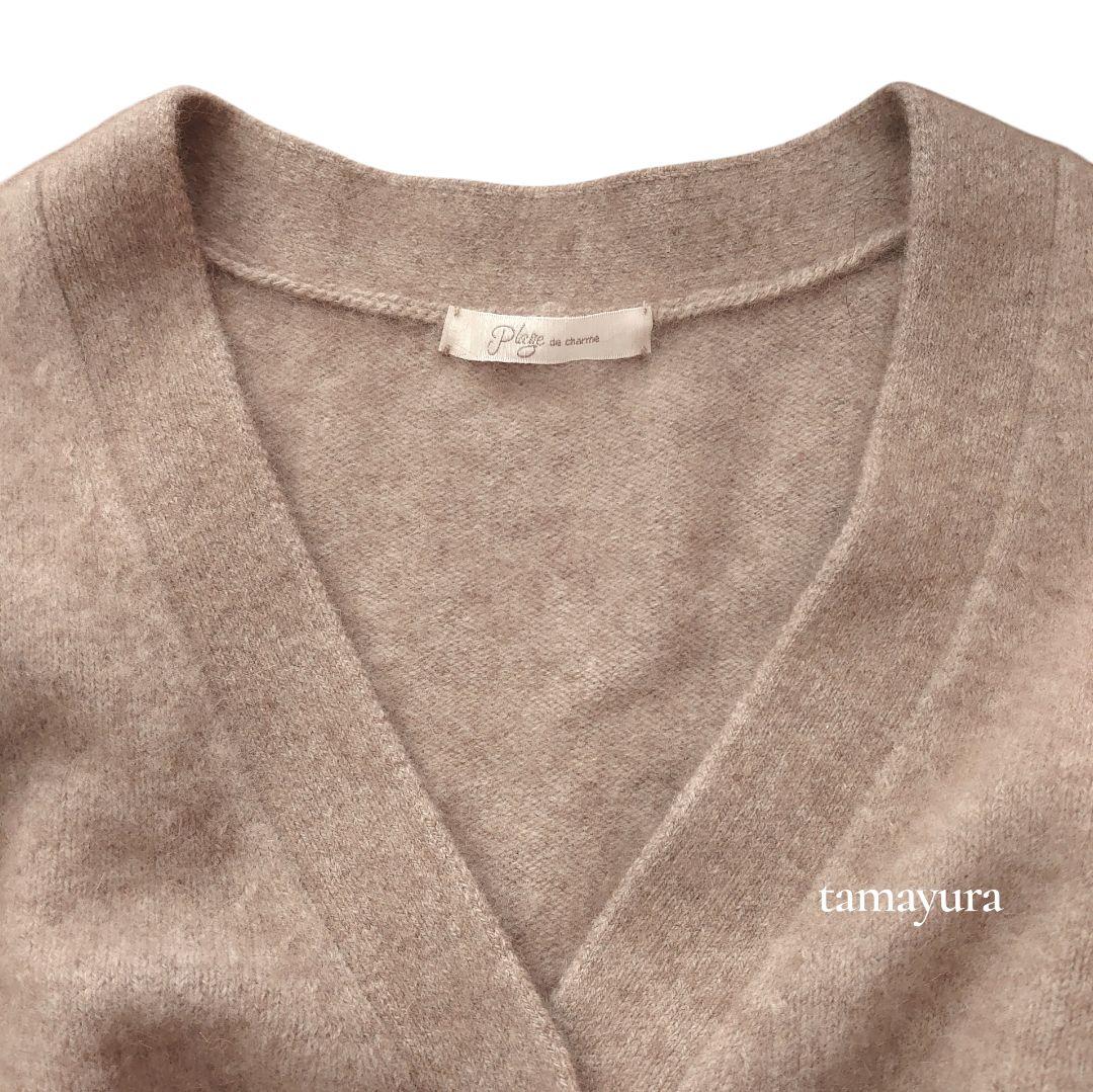 超美品 プラージュ/cashmere mix fur カーディガン カシミヤ