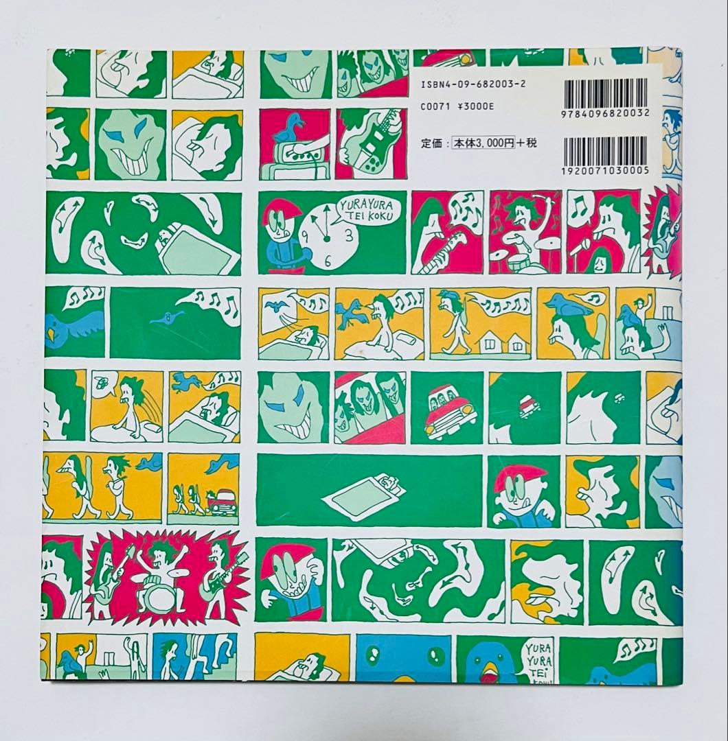 アート・デザイン・音楽 SHINTARO SAKAMOTO ARTWORKS 1994-2006