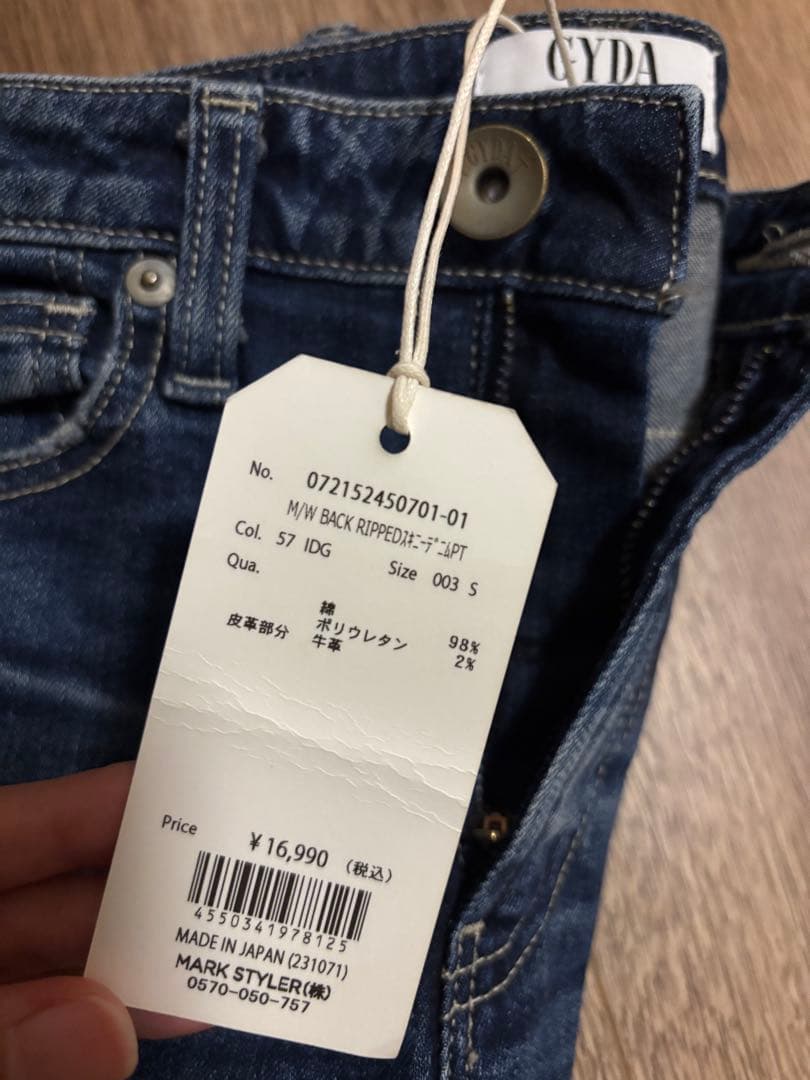 ※専用
