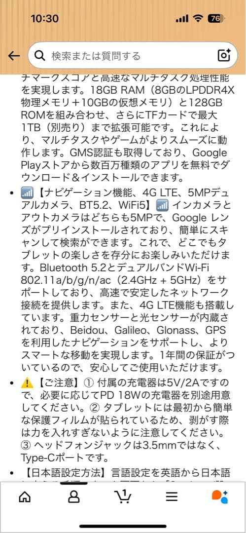ALLODUCUBE iPlay60 Pro 11インチ タブレット