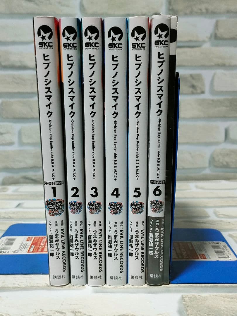 【限定版21冊特典付き】ヒプノシスマイク　ヒプマイ　32冊全巻セット