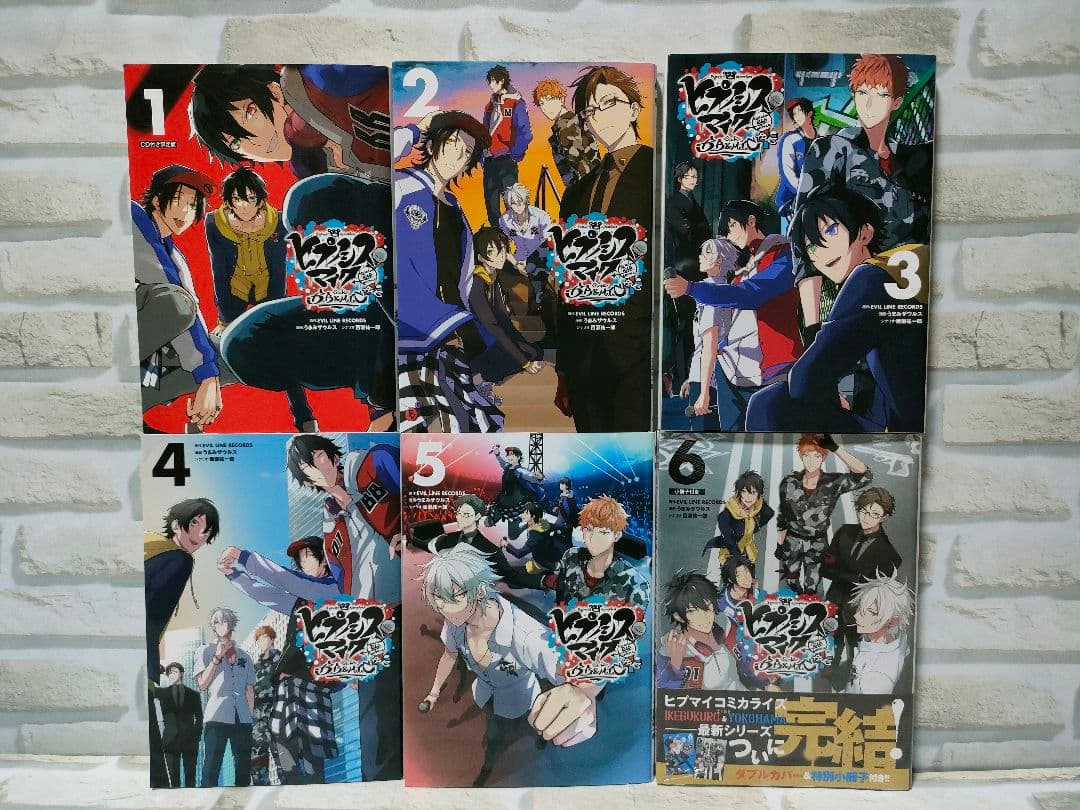 【限定版21冊特典付き】ヒプノシスマイク　ヒプマイ　32冊全巻セット