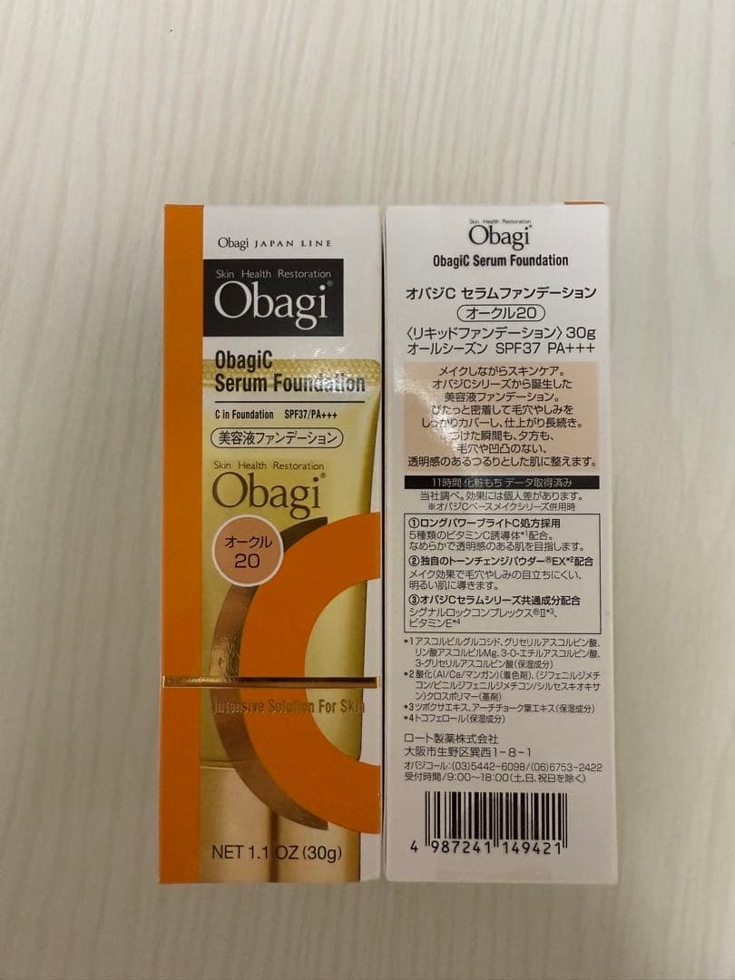 Obagi Serum Foundation オークル20 30g 2本セット