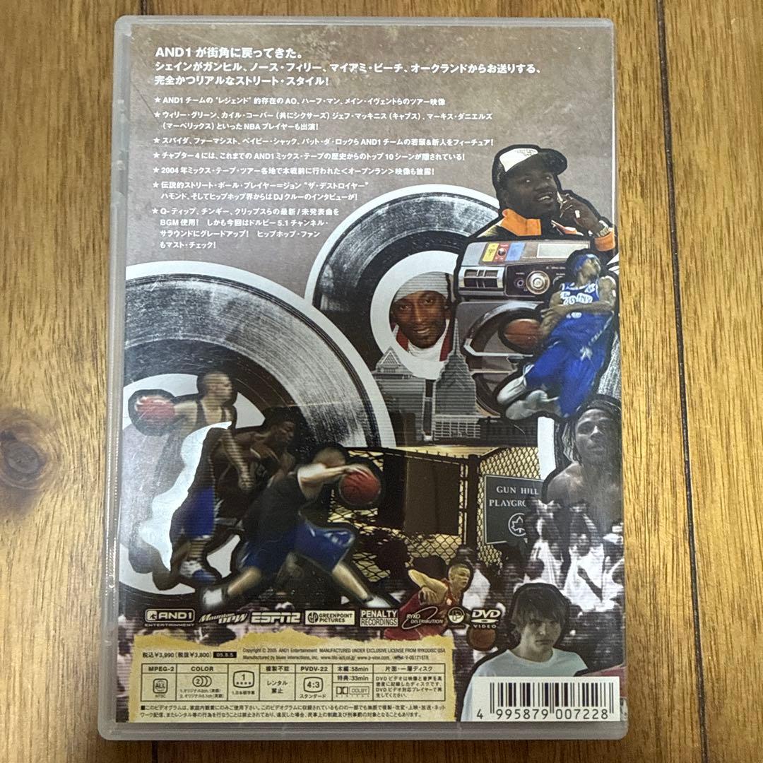 AND1 Mixtape Volume 7〜9 3枚セット
