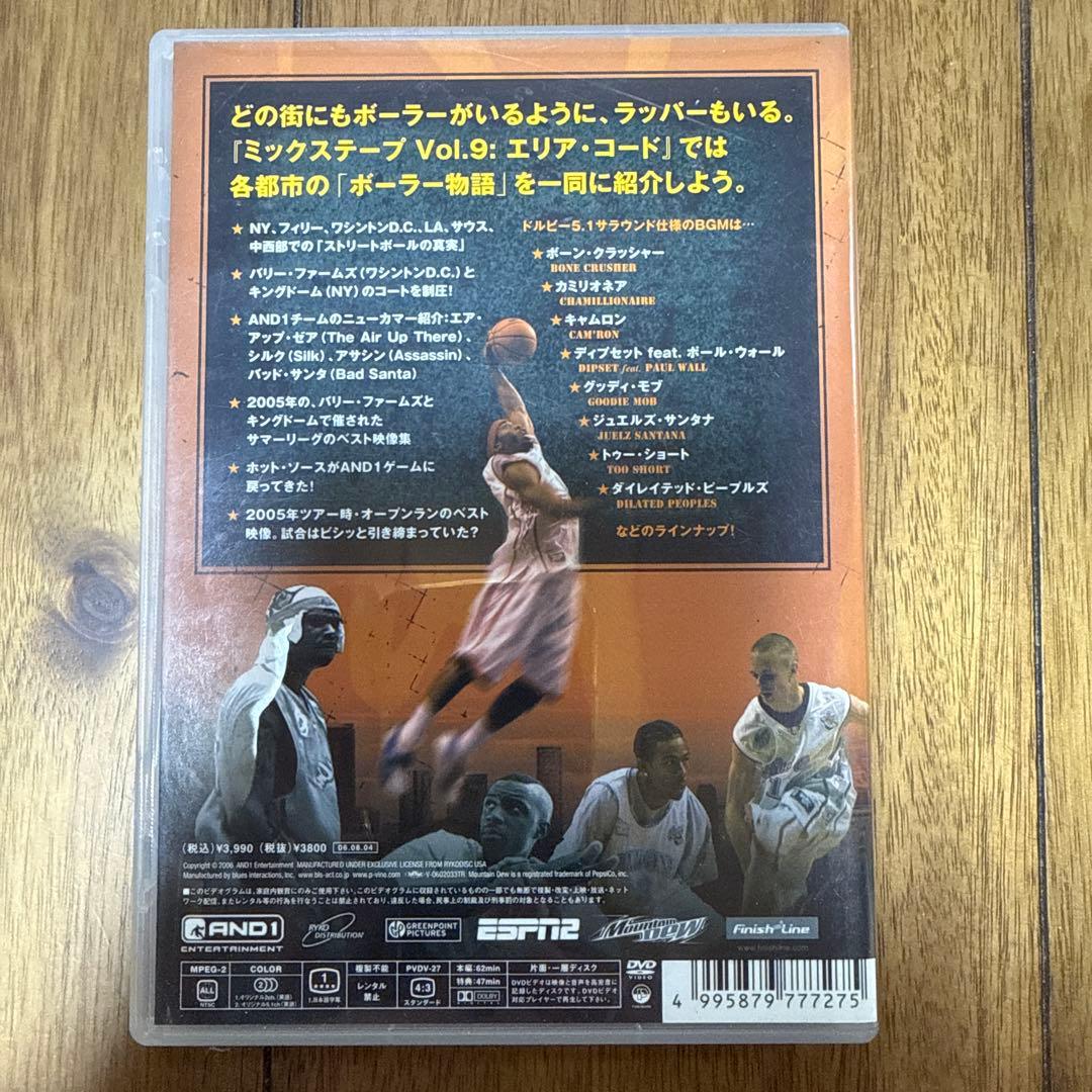 AND1 Mixtape Volume 7〜9 3枚セット