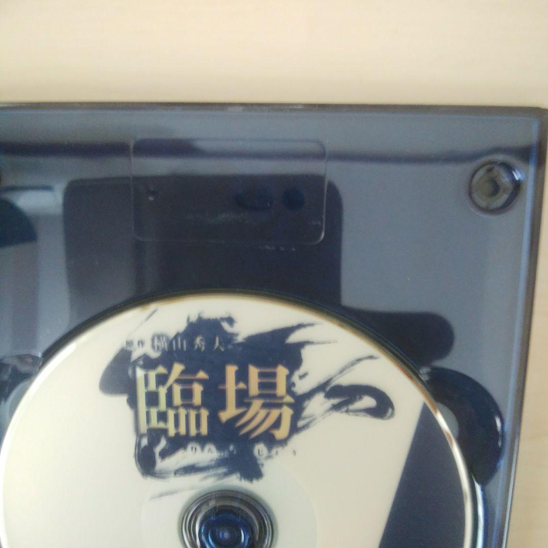 臨場 DVD-BOX〈5枚組〉