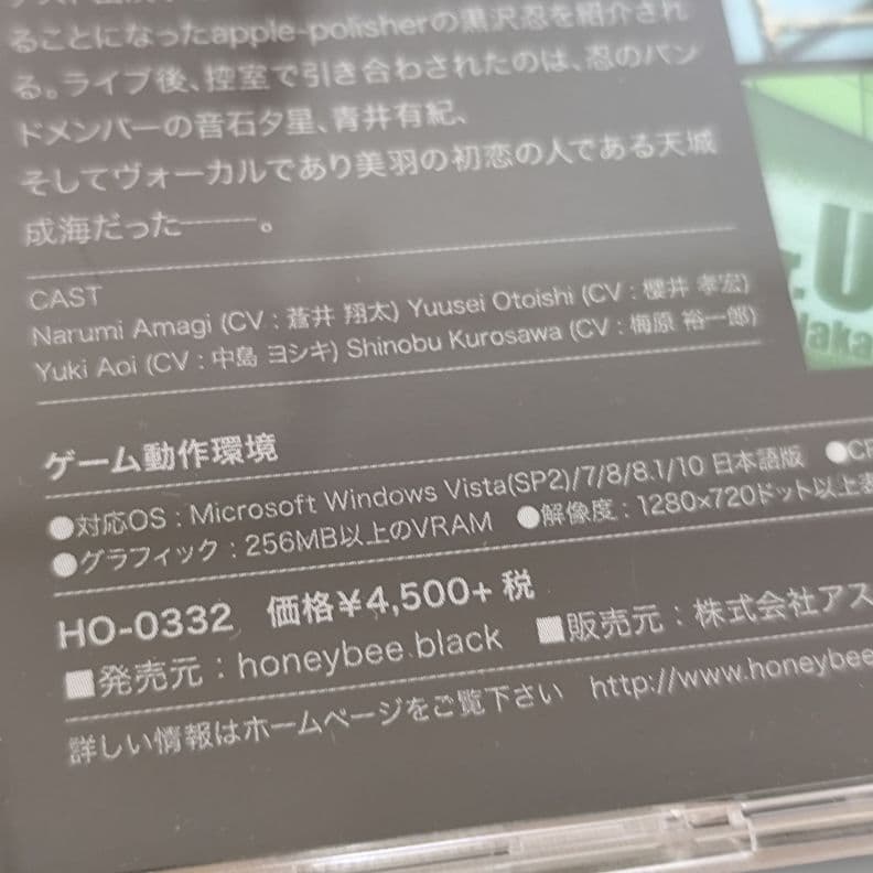 DYNAMIC CHORD feat.apple-polisher [初回B盤]