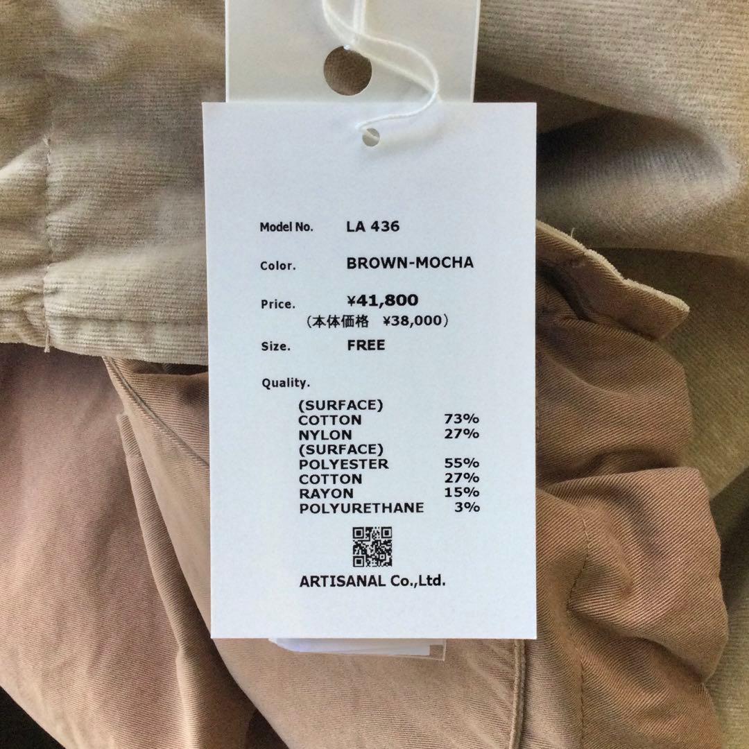 新品　LABORATORY REVERSIBLE ANORAK JACKET