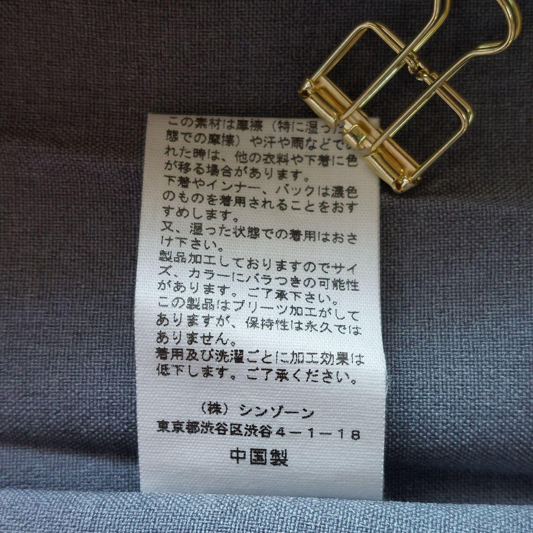 【未使用タグ付】THE SHINZONE シンゾーン プリーツスカート 34
