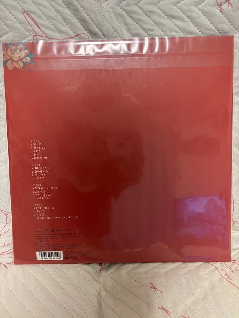 未使用品 スピッツ 花鳥風月+ レコード LP