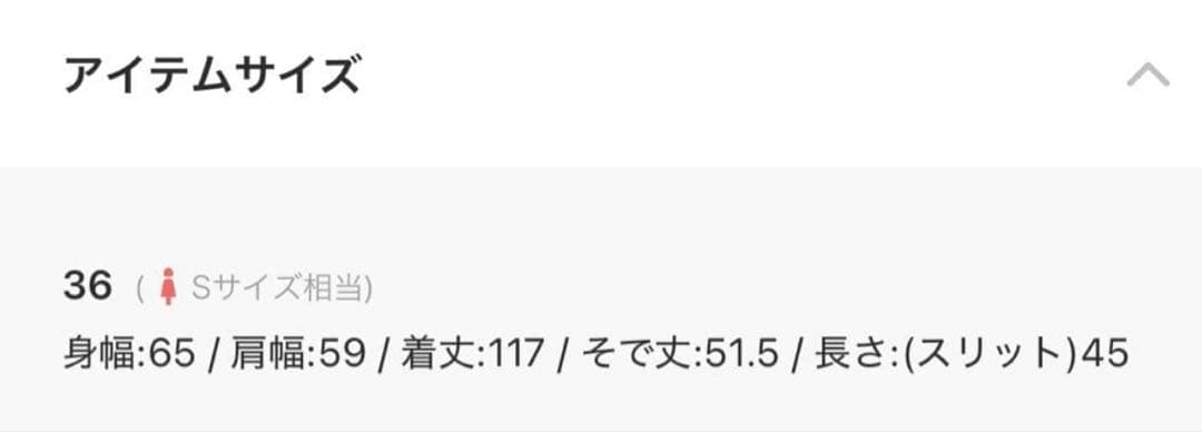 【美品】KBFコクーンロングコート　36 完売品　水色　ライトブルー
