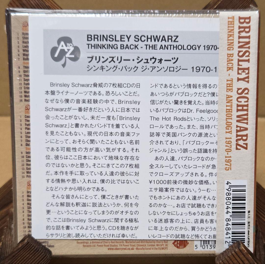 未開封 Brinsley Schwarz Thinking Back 7CD