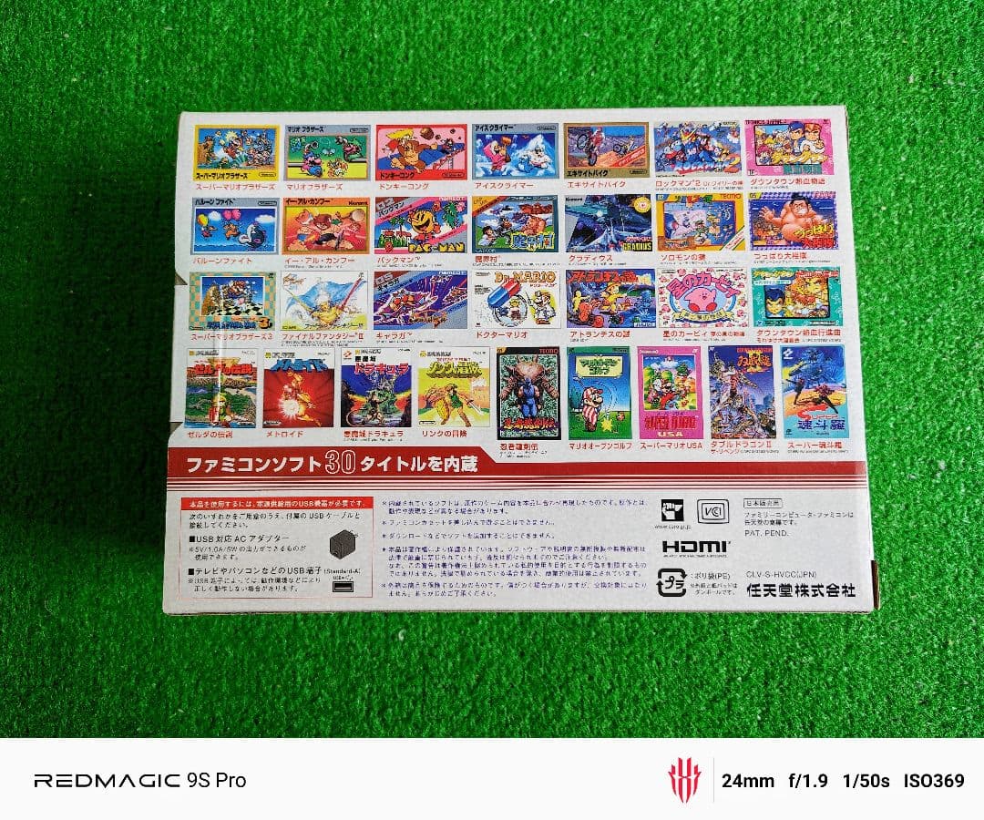 【新品】ニンテンドークラシックミニ ファミコン スーパーファミコン アダプター