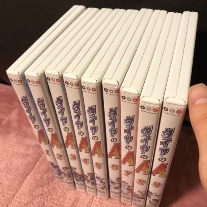 ダイヤのA DVD 特典付き1〜9巻セット
