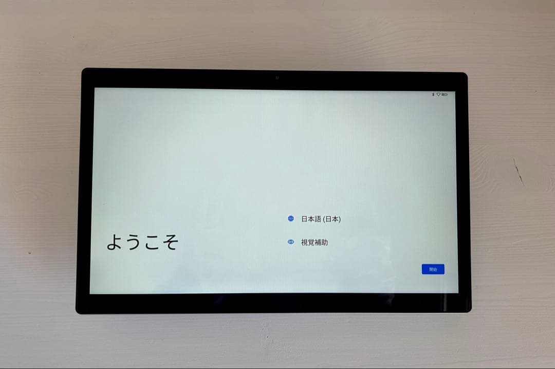【第2世代】Z会タブレット 11.6型 Wacomペン・充電器付