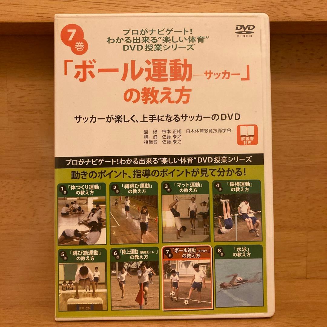 新学期のスタートに最適❣️【激レア❗️】DVD 全8巻　プロがナビゲートシリーズ