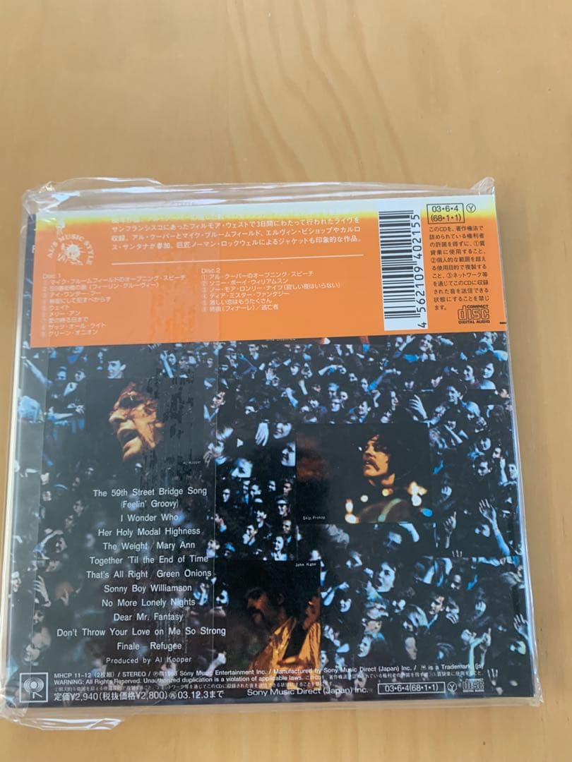 アル・クーパー 紙ジャケット限定盤CD7タイトルセット