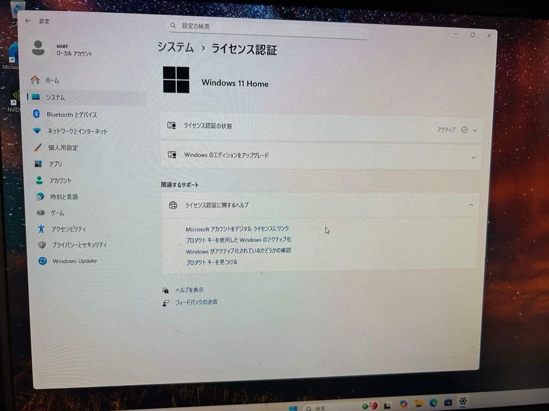 【ふみや】GTX1660SUPER搭載ゲーミングPC / 新品650W電源