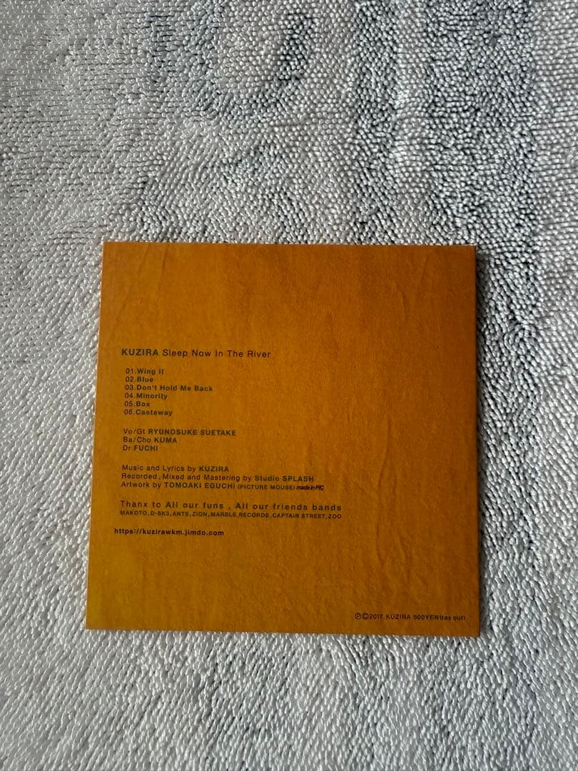 【廃盤】KUZIRA Sleep Now In The 