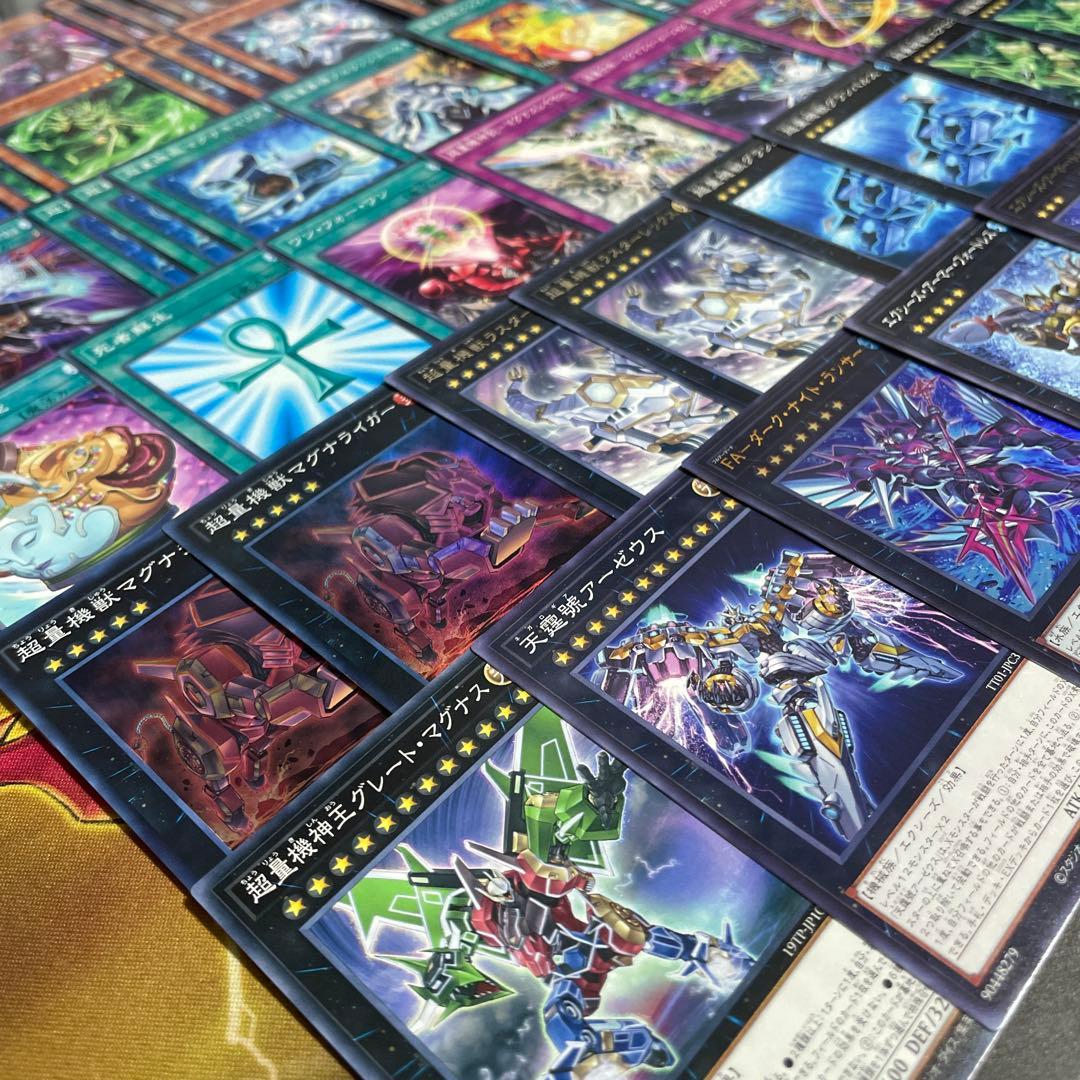 本格構築 超量デッキ レッドレイヤー グレートマグナス マグナライガー