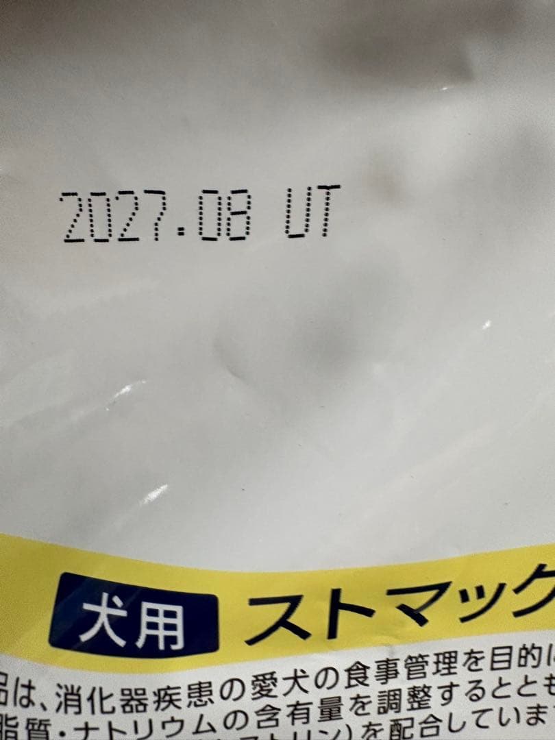 ドクターズストマックケア3キロ3袋