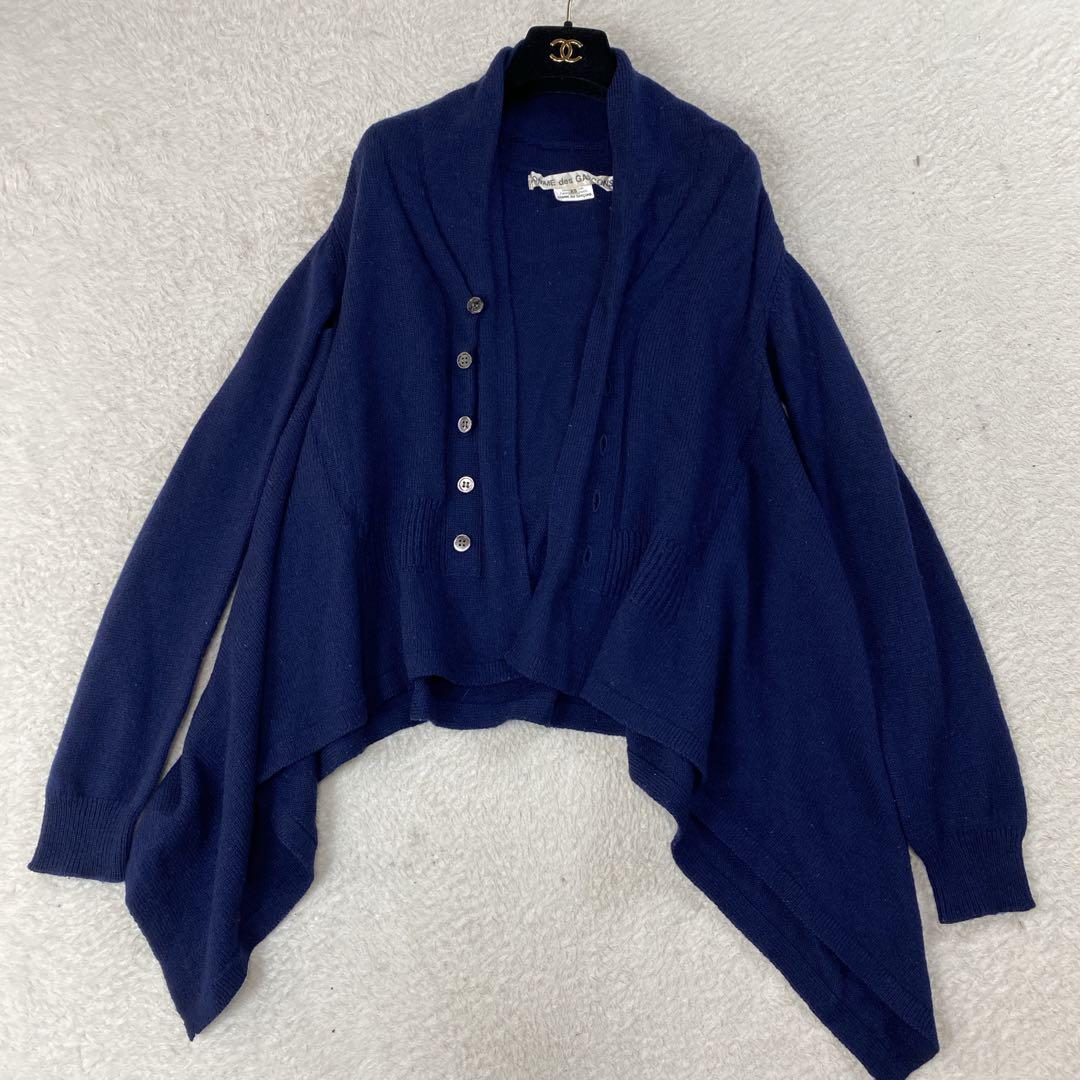 美品・COMME des GARCONS 変形カーディガン　毛100％　紺　S