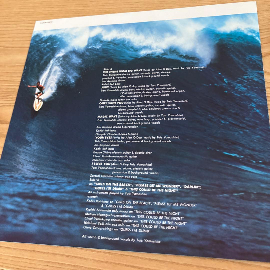 山下達郎　BIG WAVE 1984年オリジナル盤　LPレコード