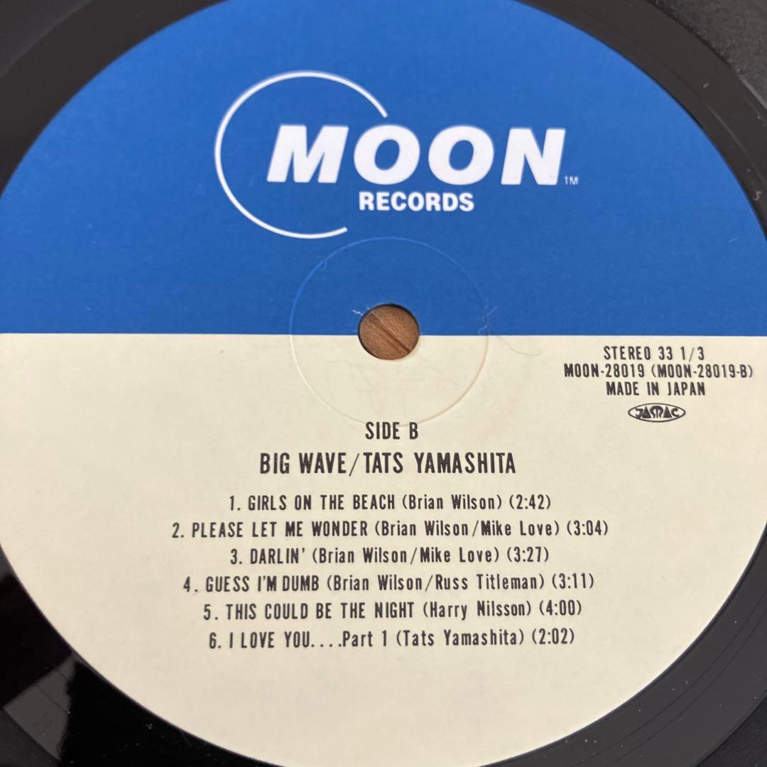 山下達郎　BIG WAVE 1984年オリジナル盤　LPレコード