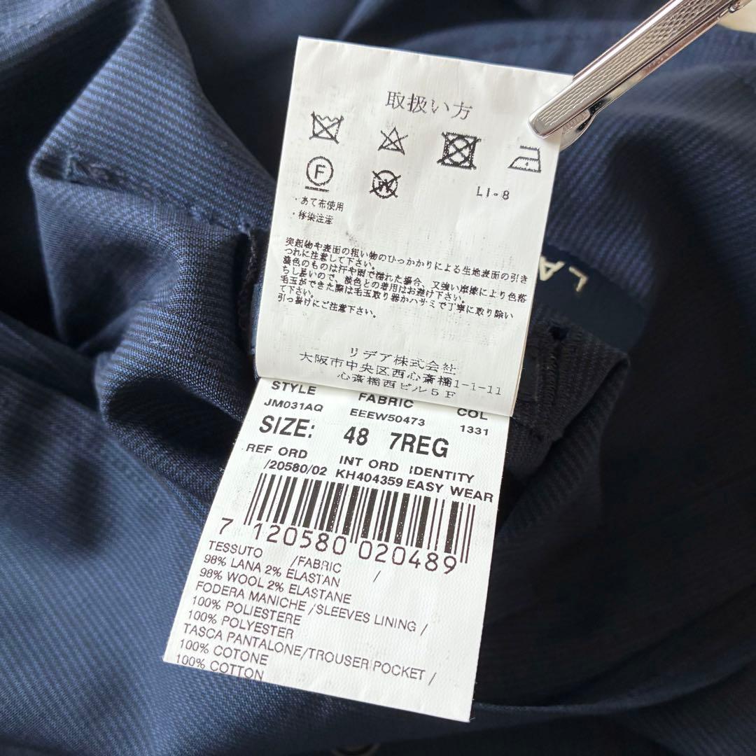 美品 ラルディーニ EASY WEAR 春夏 パッカブルジャケット 48 紺