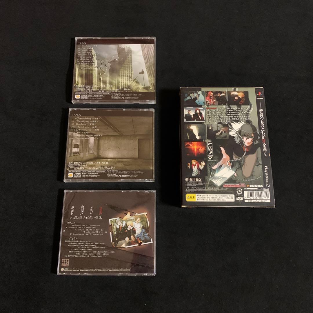 咎狗の血　ドラマCD　True Blood　特典CD 　10点セット　BLCD