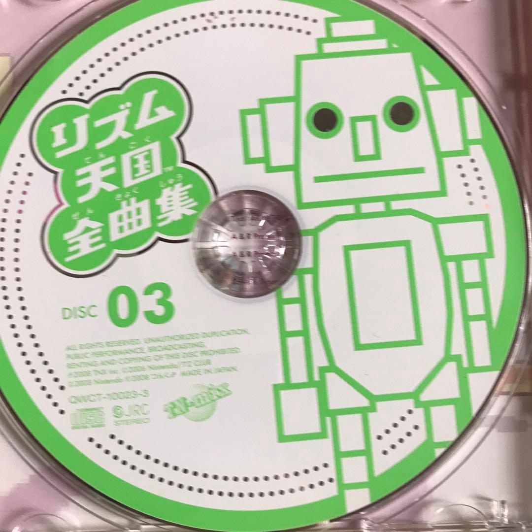 リズム天国全曲集 レンタル品 管理シールなし