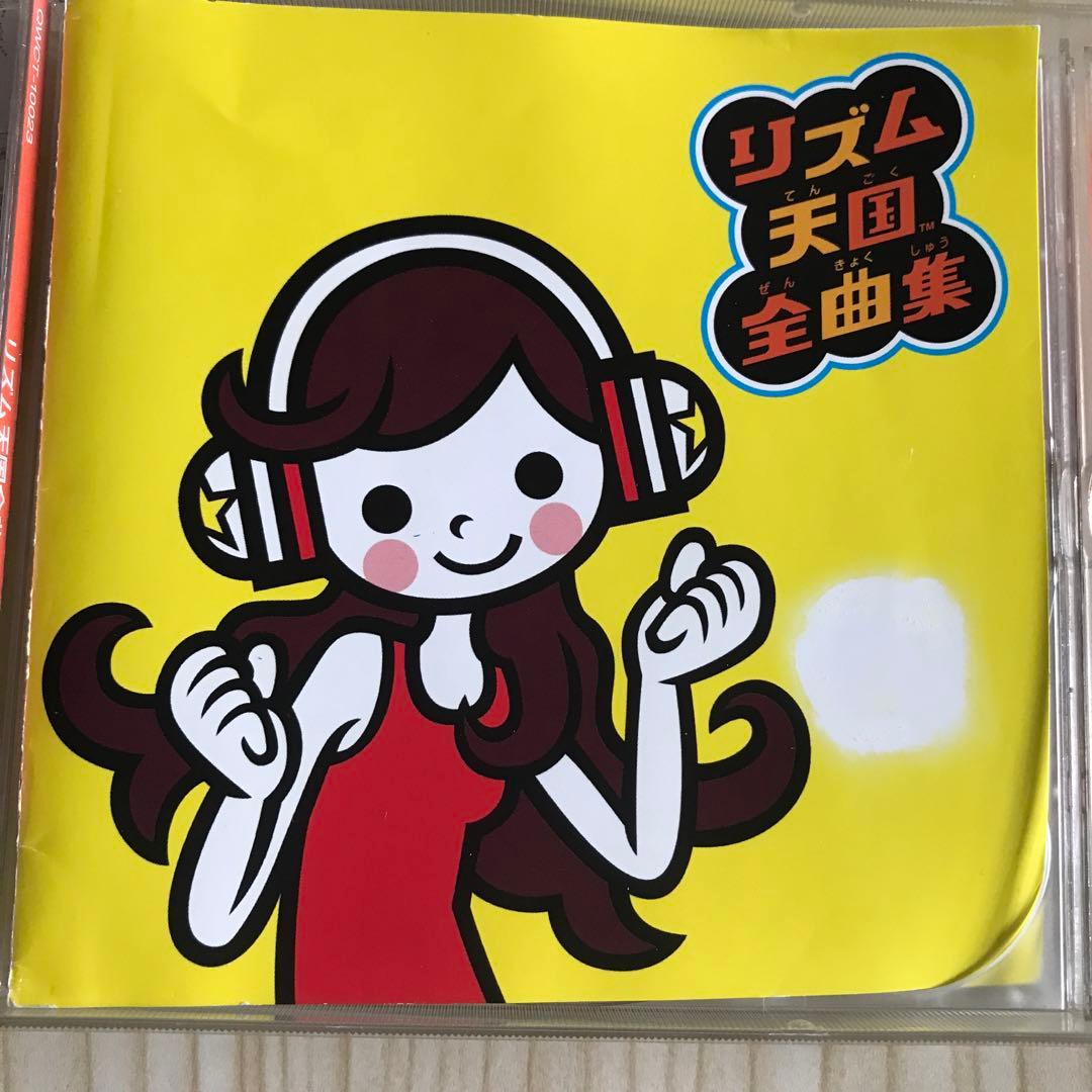 リズム天国全曲集 レンタル品 管理シールなし