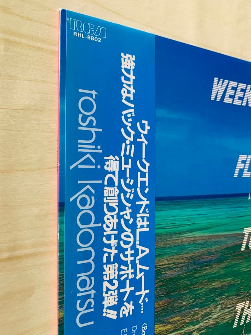 帯付LP 角松敏生『WEEKEND FLY TO THE SUN』