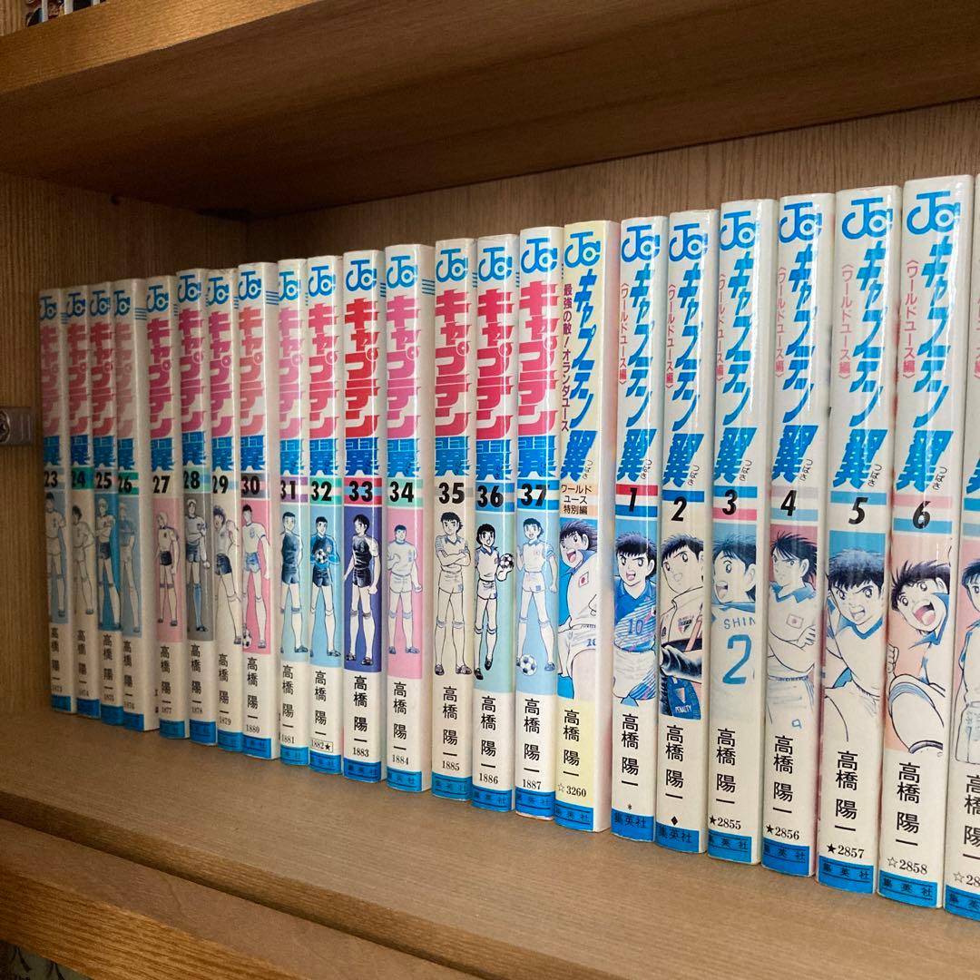 サッカー人気漫画 全巻セットキャプテン翼
