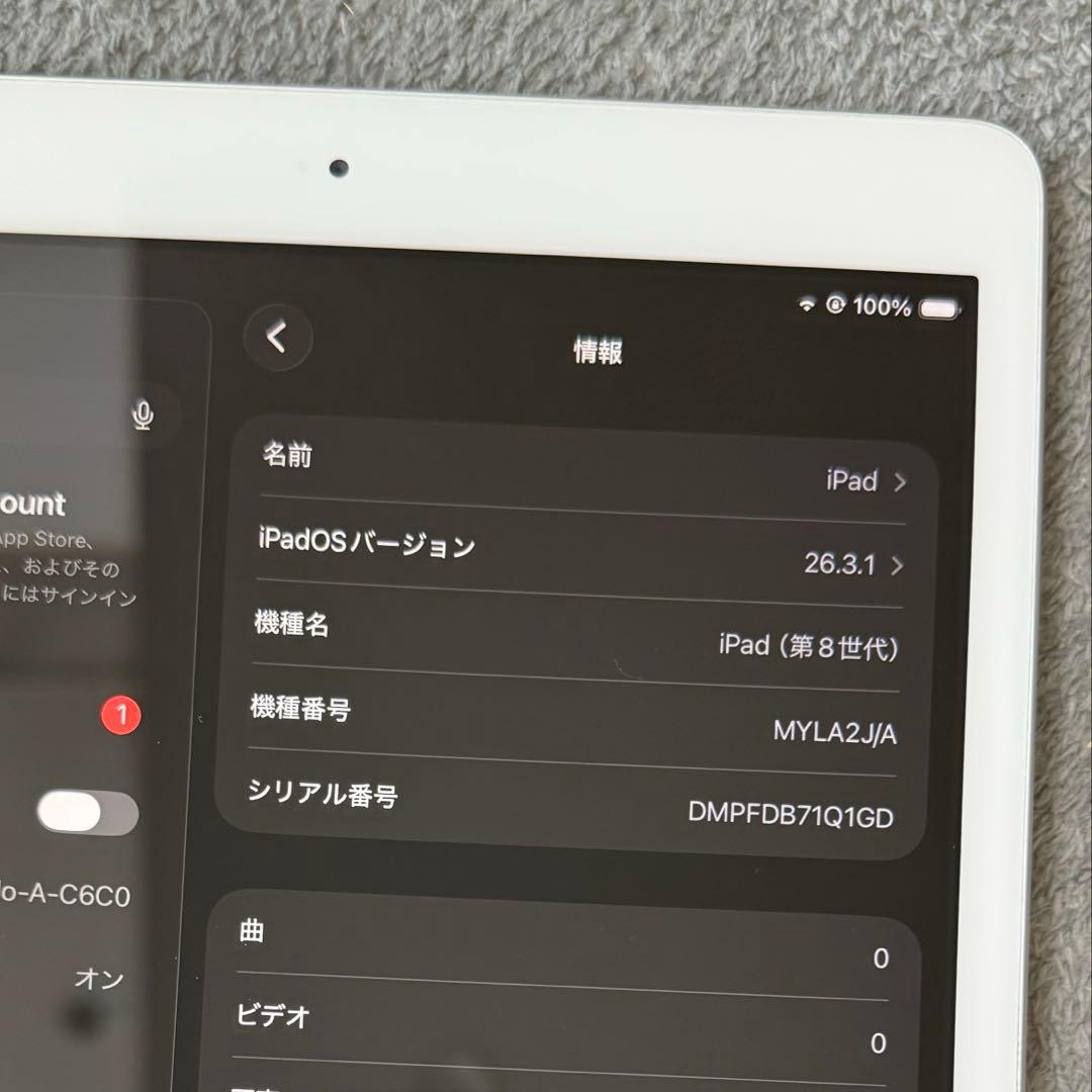 K*u様 【早い者勝ち】iPad 第8世代 32GB WIFIモデル 美品