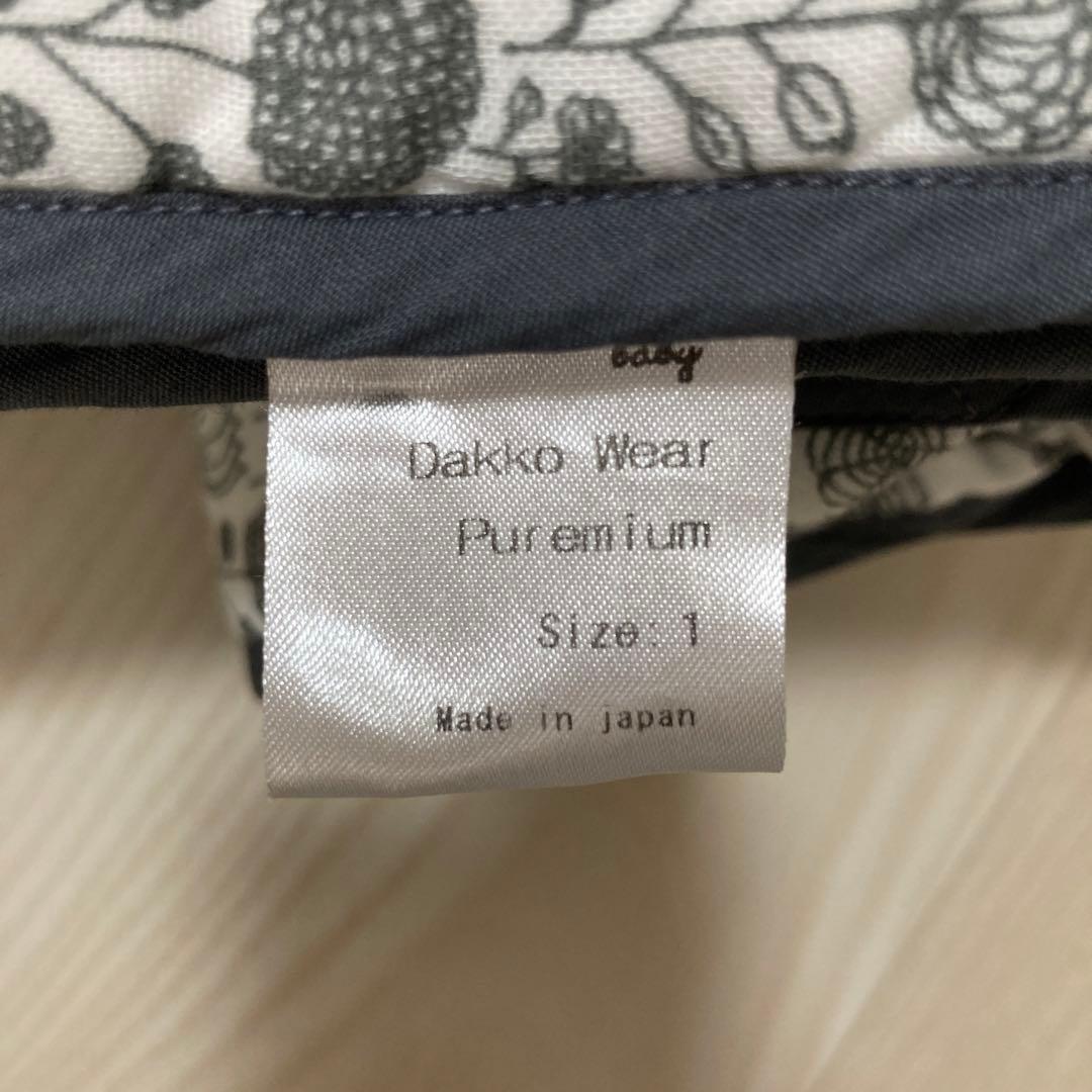 airrico プレミアム Japanese Dako Wear 抱っこ紐