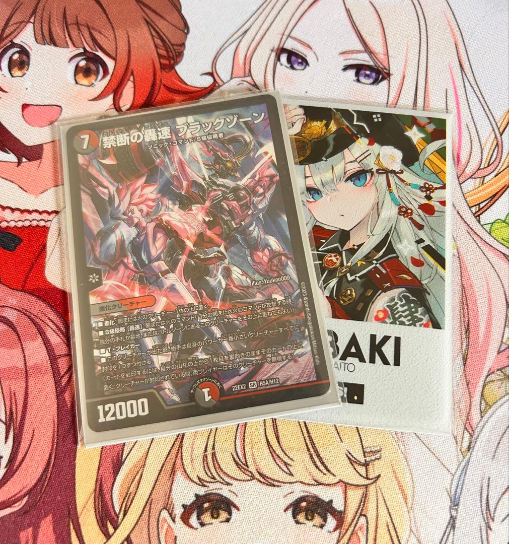 デュエルマスターズ 赤黒バイク アドバンス メイン40枚+超次元8枚 微高レート