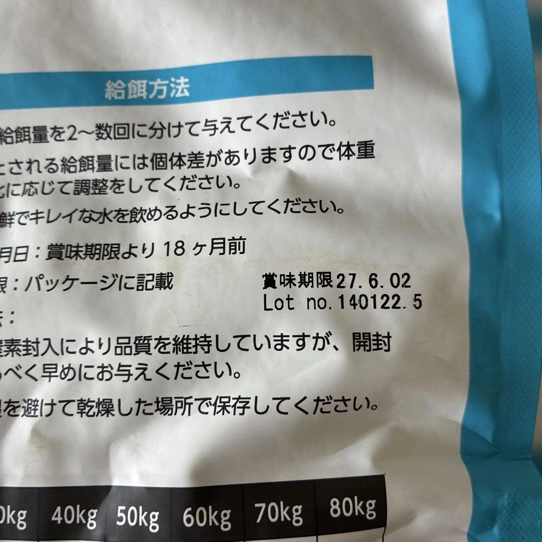 エルモ アダルト リッチインチキン　成犬用 合計5.4㎏