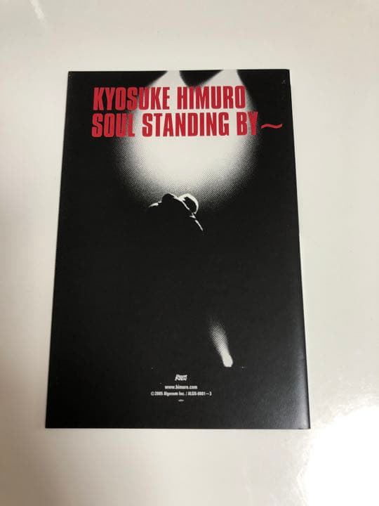 氷室京介SOUL STANDING BY〜