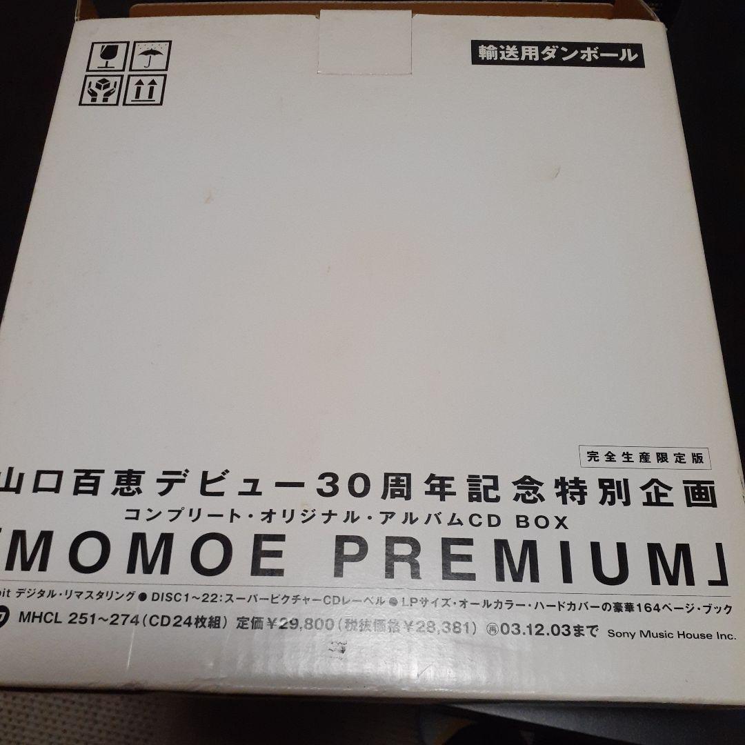 邦楽 MOMOE PREMIUM