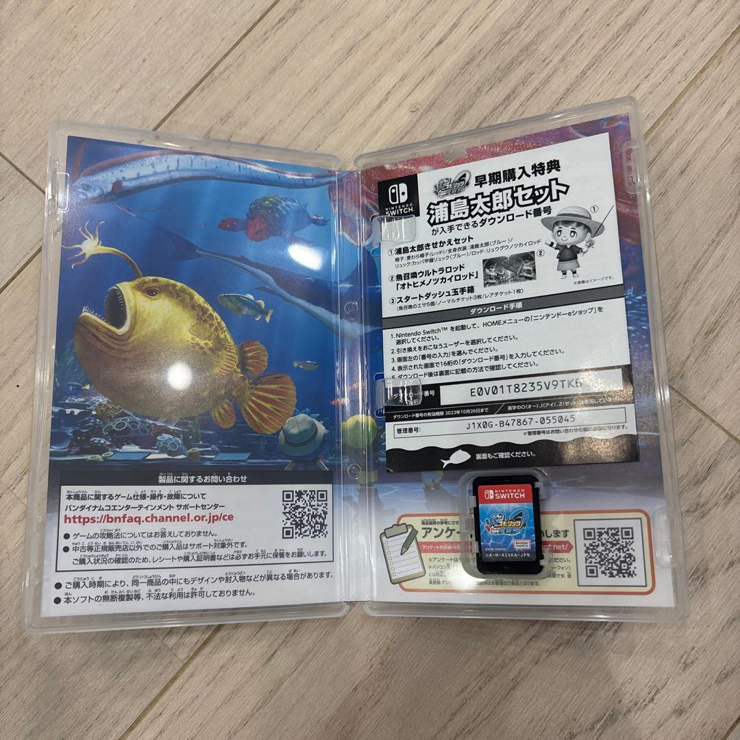 釣りスピリッツ 釣って遊べる水族館 通常版