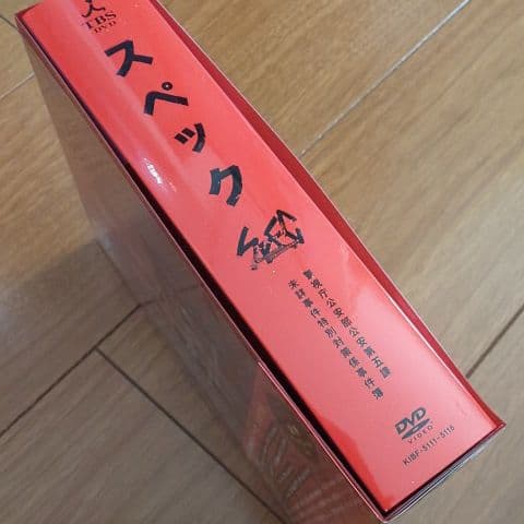SPEC 警視庁公安部公安第五課 未詳事件特別対策係事件簿〈6枚組〉
