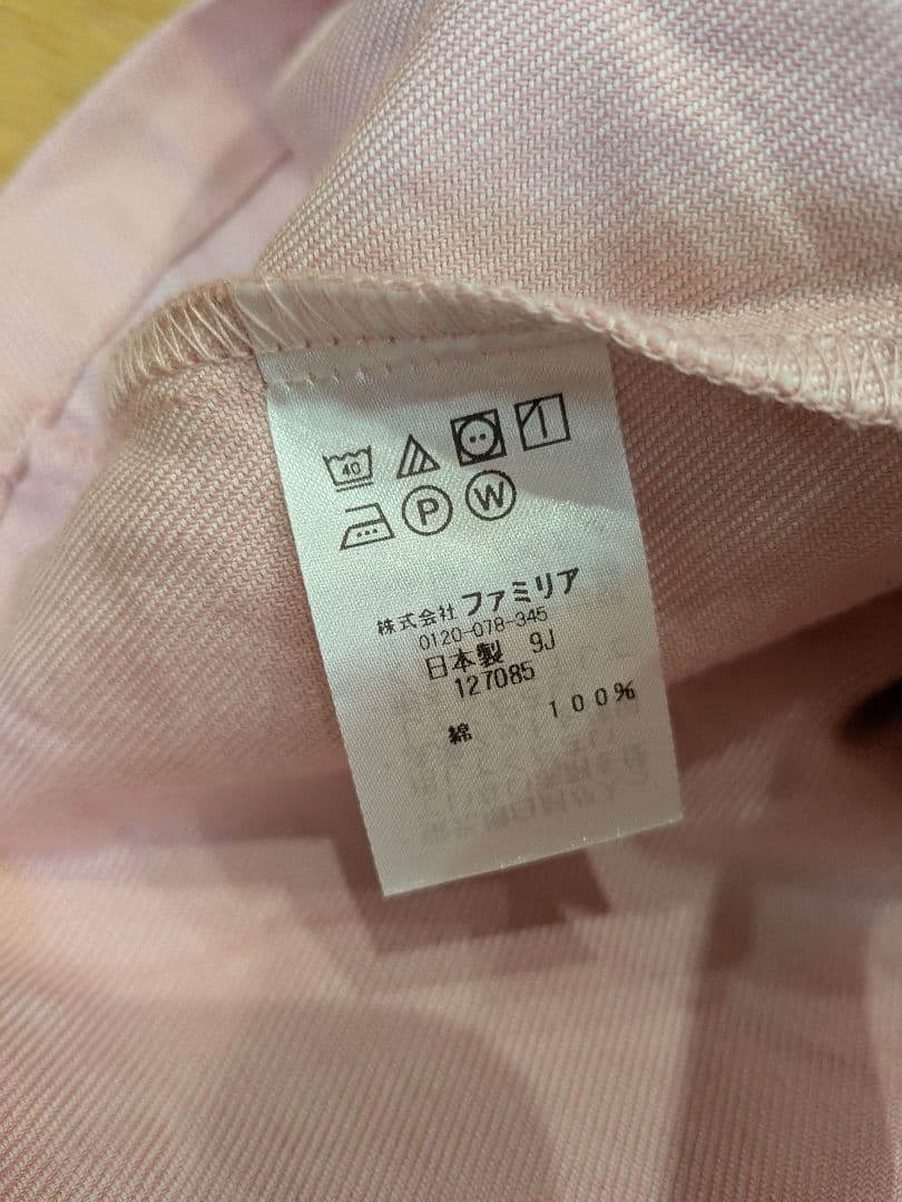 familiar ワンピース 2点セット 80cm