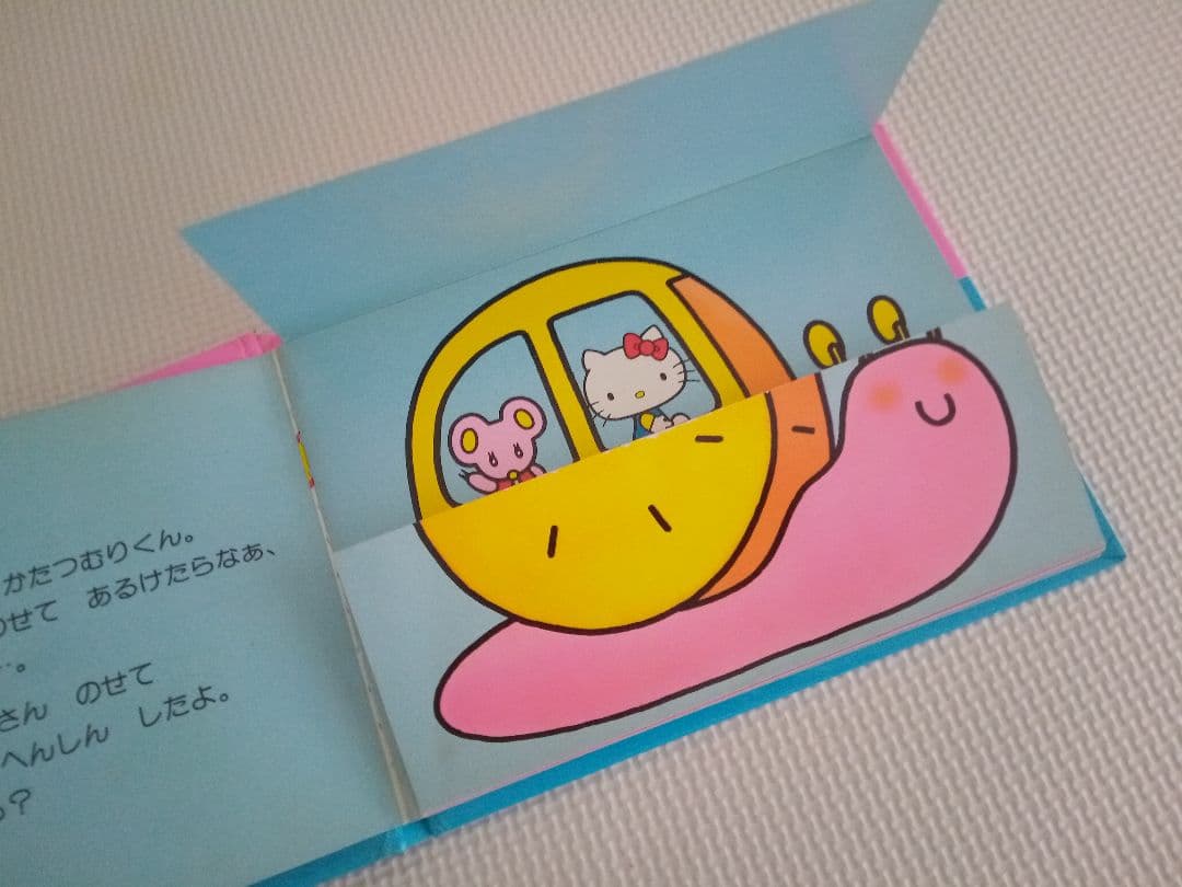 9冊　サンリオ　絵本　HELLO KITTY　マイメロディ　昭和　レトロ