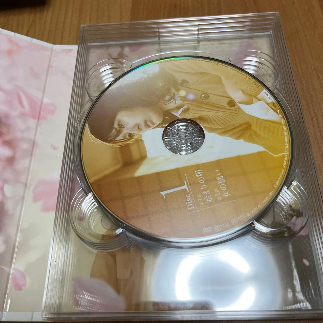 三浦春馬　大切なことはすべて君が教えてくれた DVD
