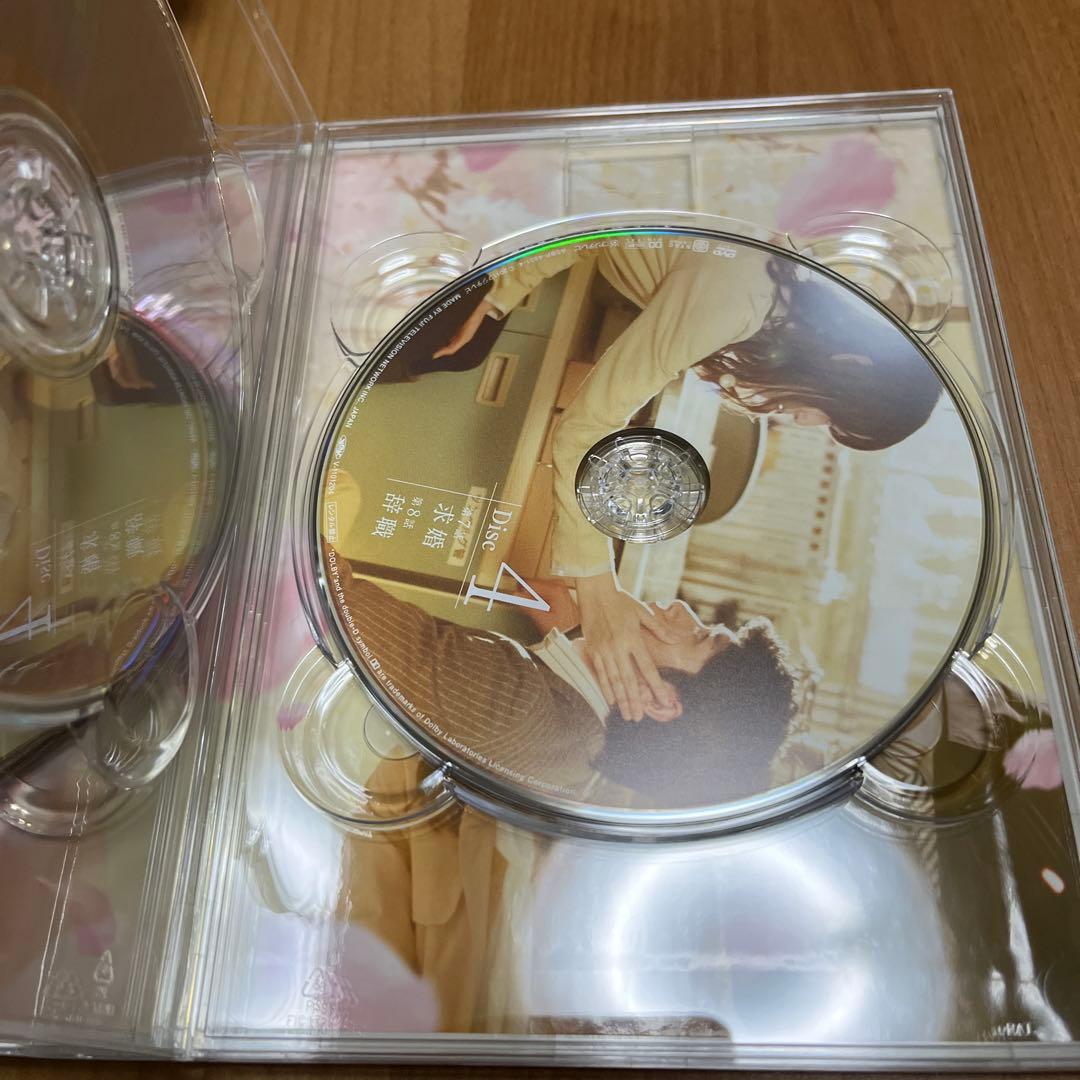 三浦春馬　大切なことはすべて君が教えてくれた DVD