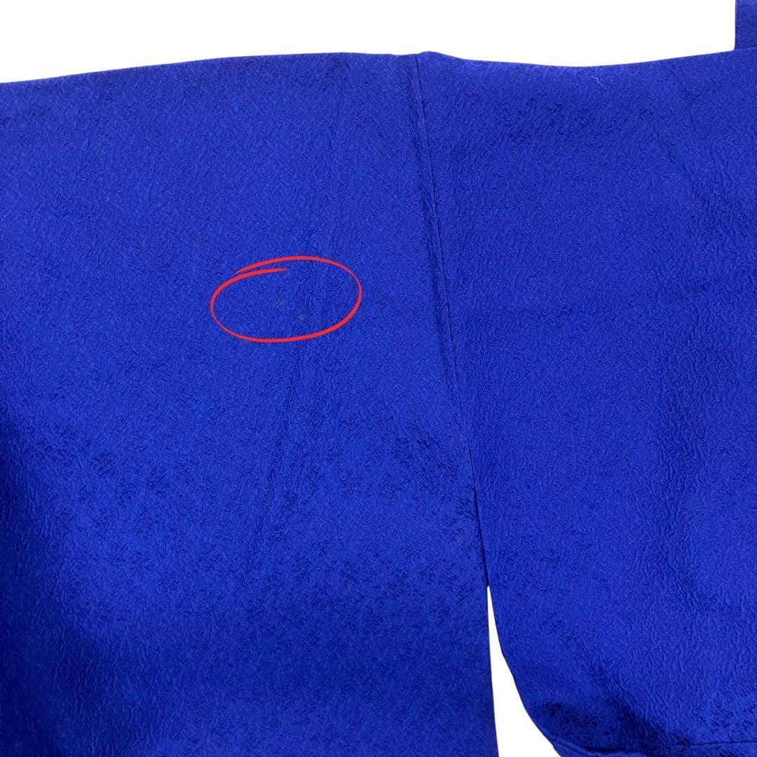 【大特価】ワケあり 振袖セット 正絹 古典柄 着付け練習用 青 S*40