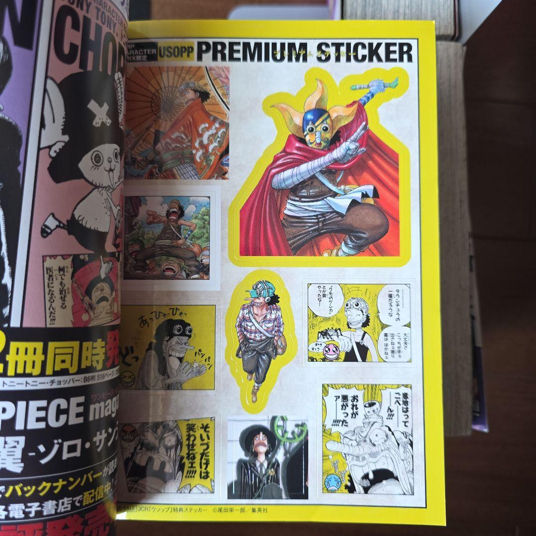 ONE PIECEワンピース キャラクターリミックス　全巻　コンビニコミック